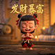 顺天意,承因果,今日方知我是我的意思